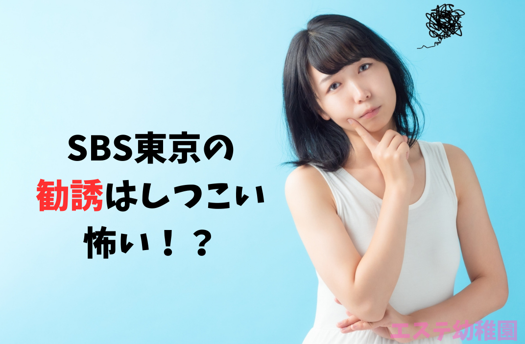 SBS̊UR~炵A|IH